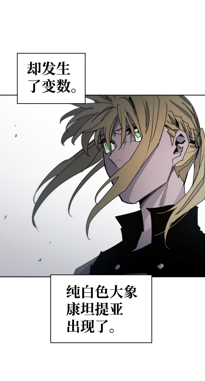 第50话5