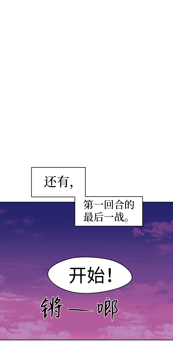 第28话50