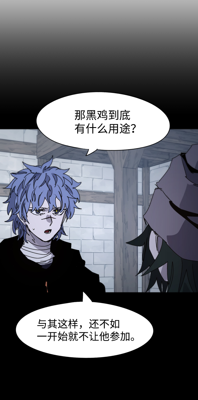 第66话51