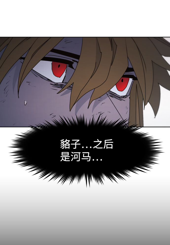 第55话59