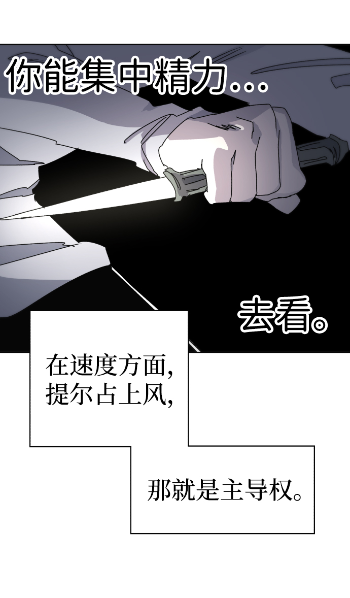 第25话67