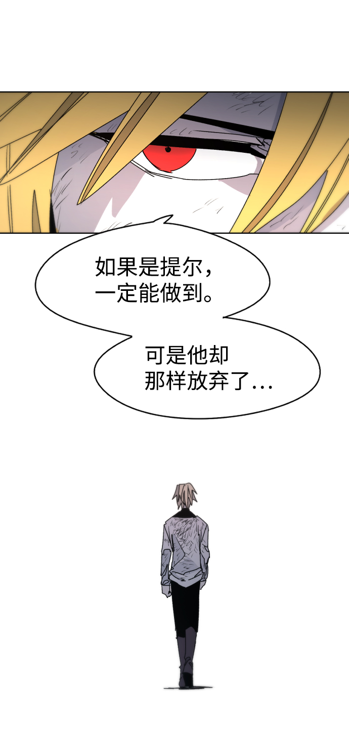 第26话60