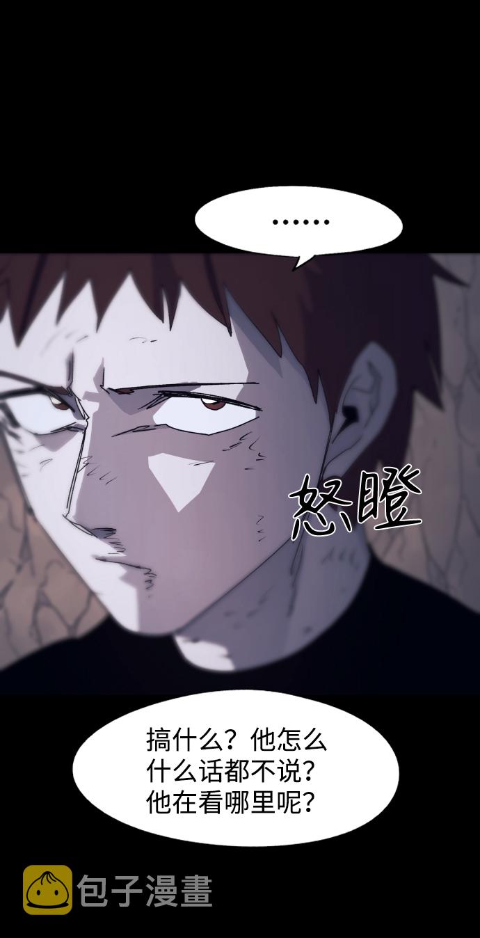 第66话7