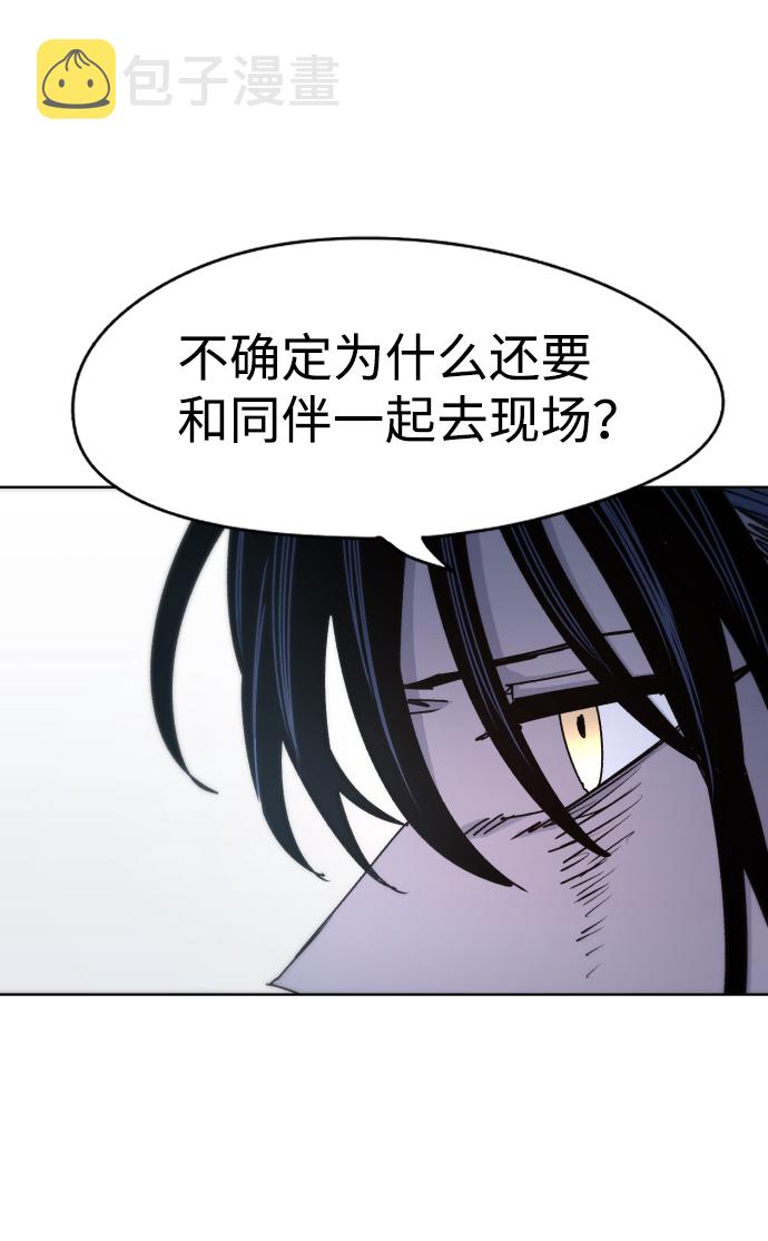 第19话29