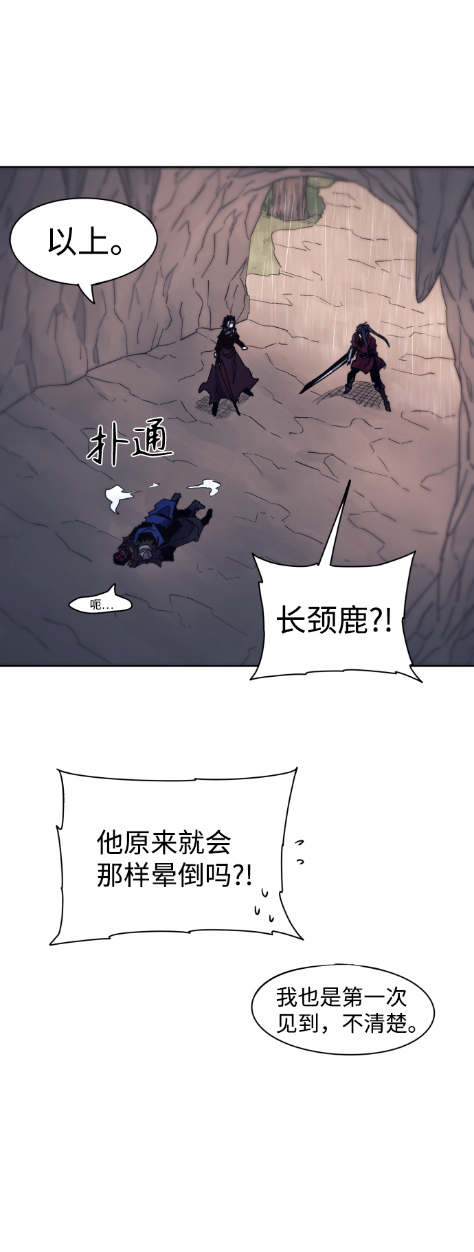 第63话65