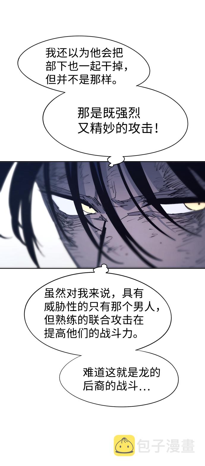 第87话33