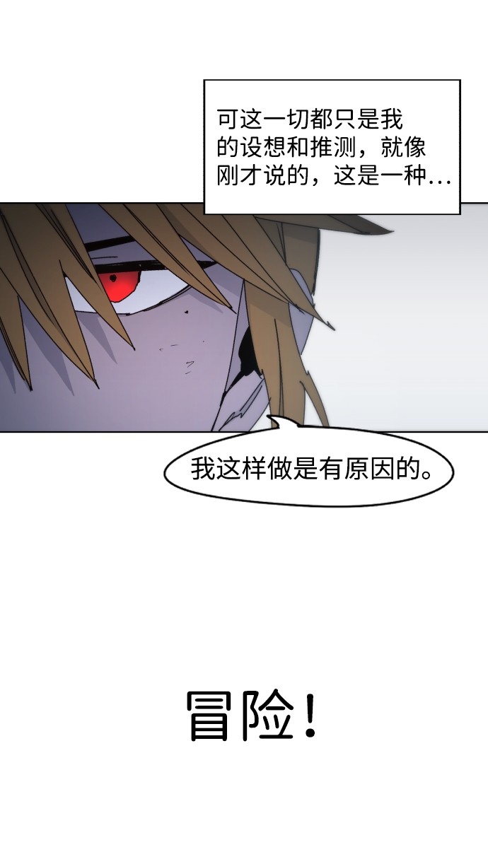 第38话78