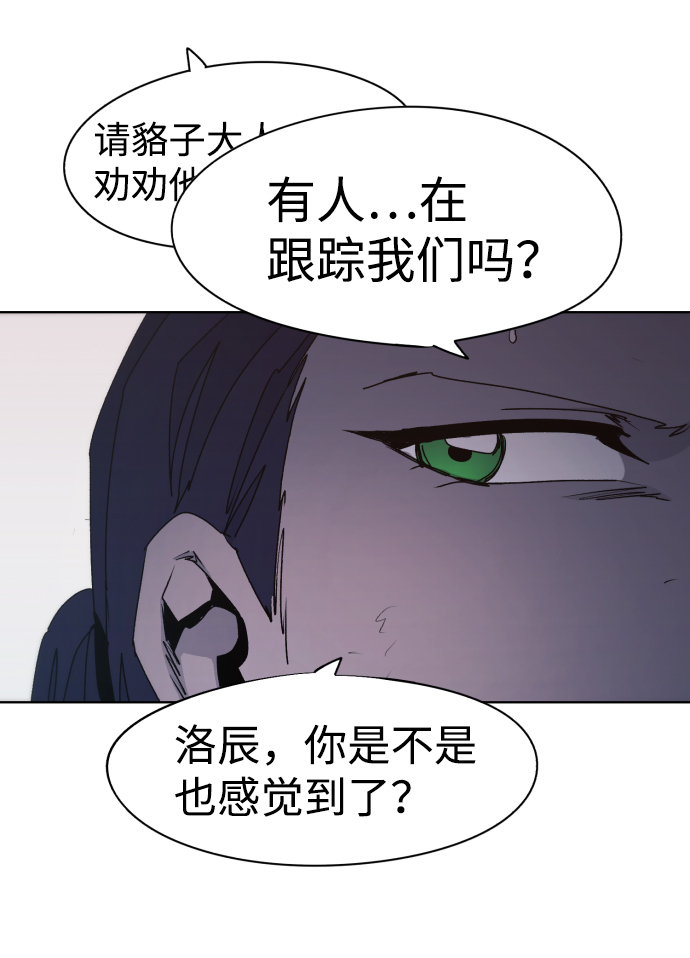第54话68
