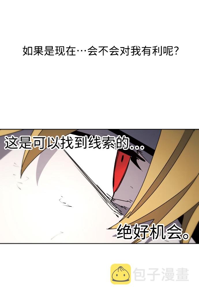 第73话58
