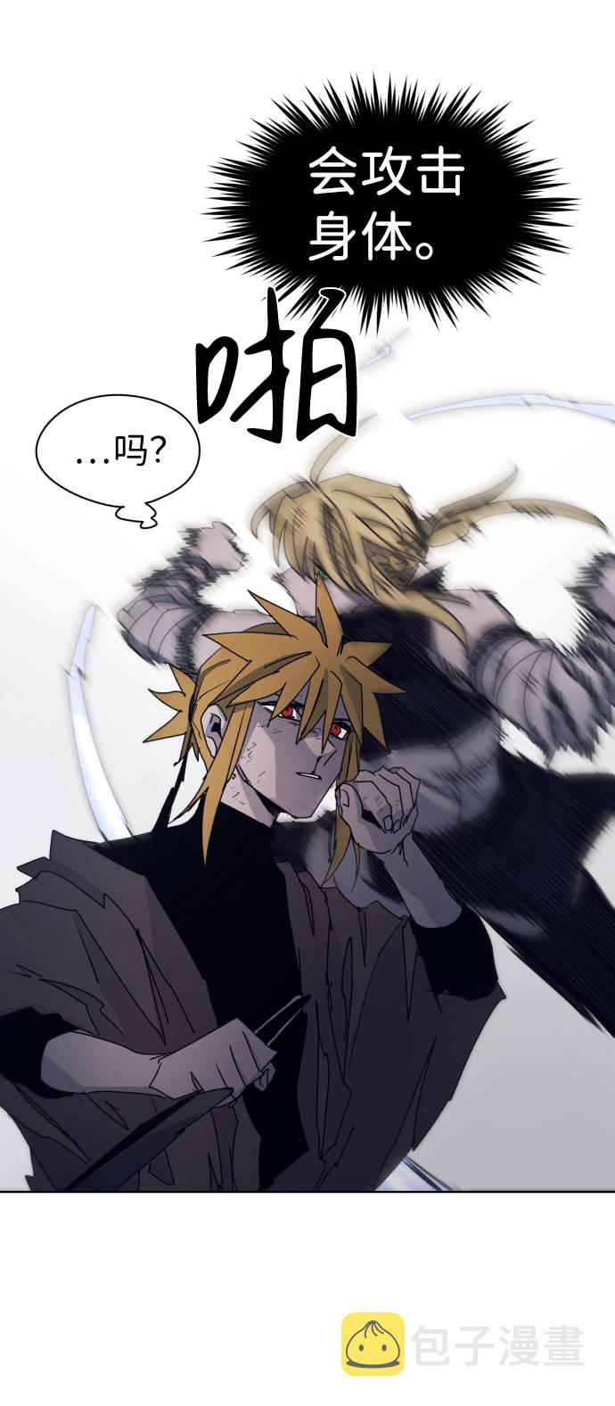 第51话33