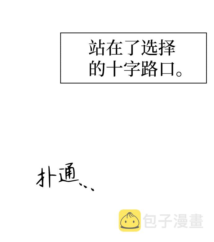 第71话81