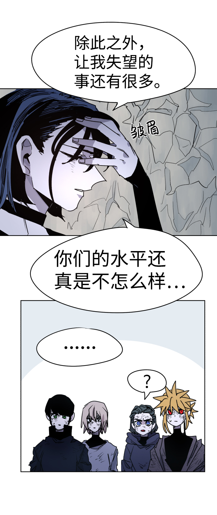 第18话58