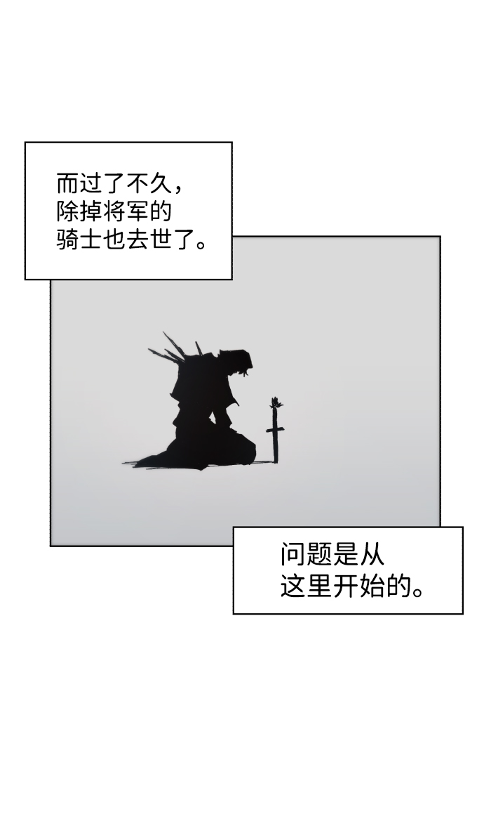 第76话22