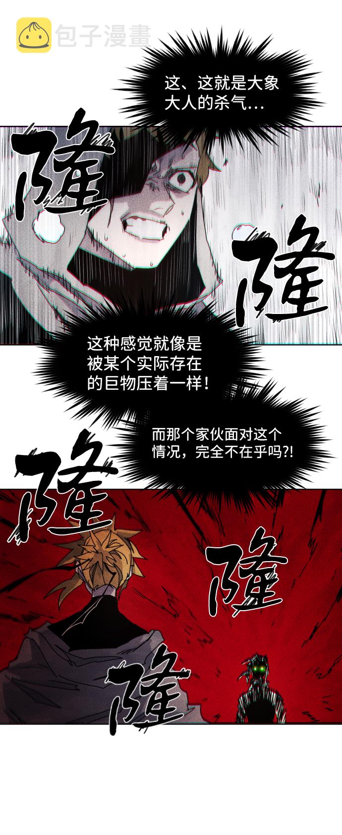 第50话18