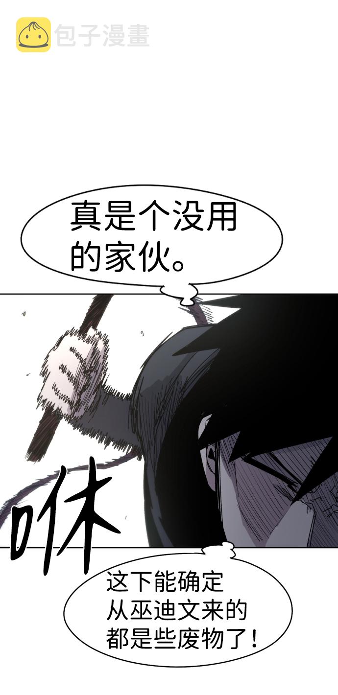 第27话54