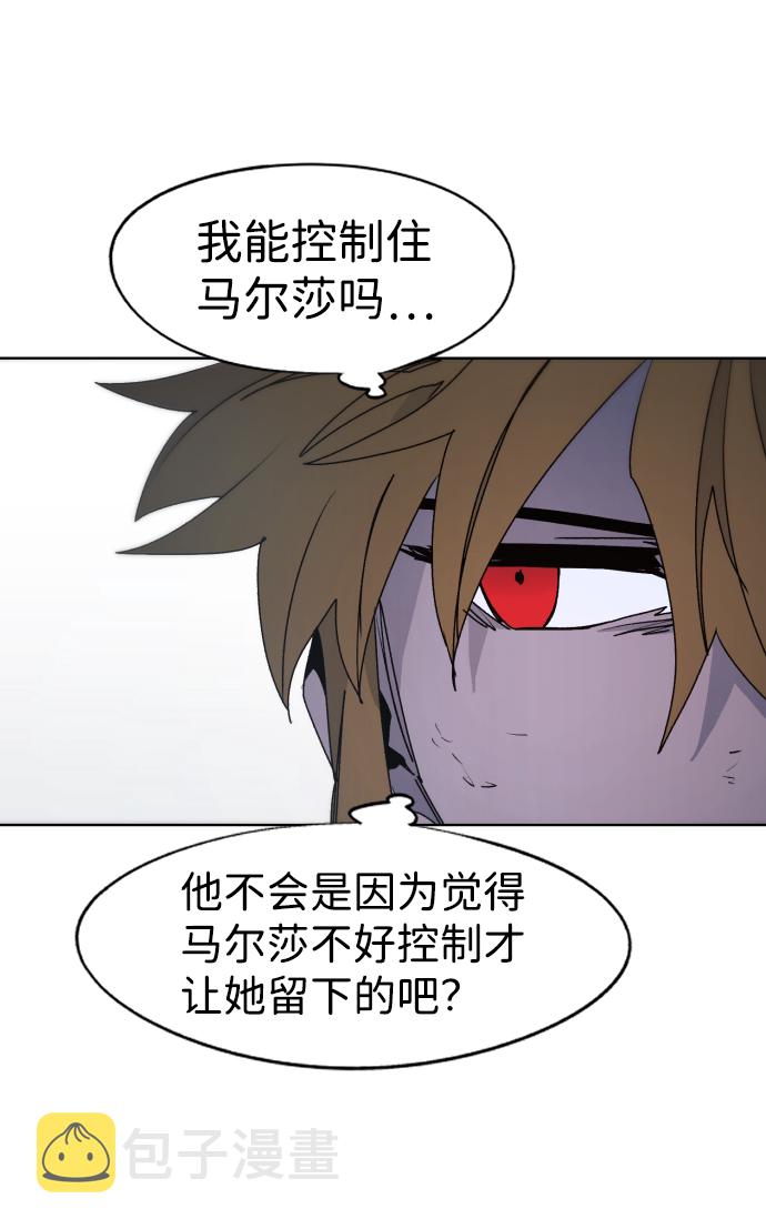 第79话63
