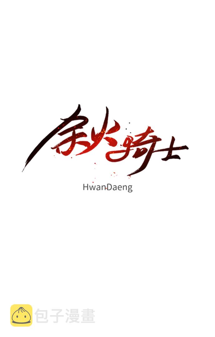 第71话6