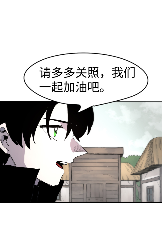 第26话66