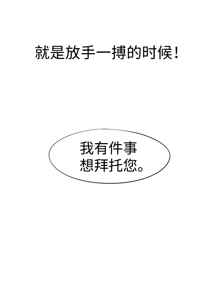 第88话8