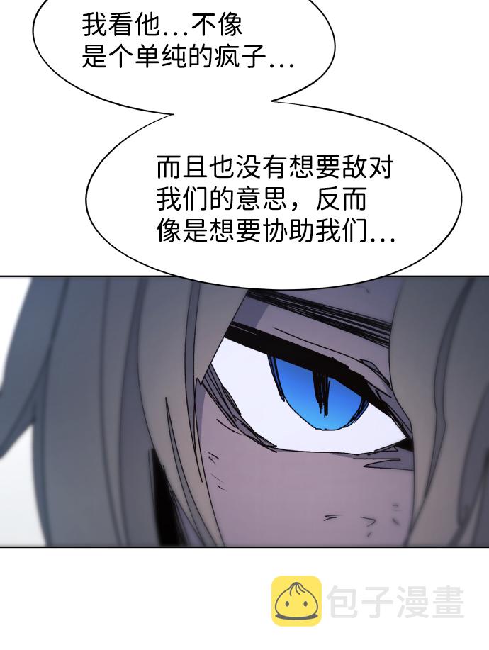 第81话12