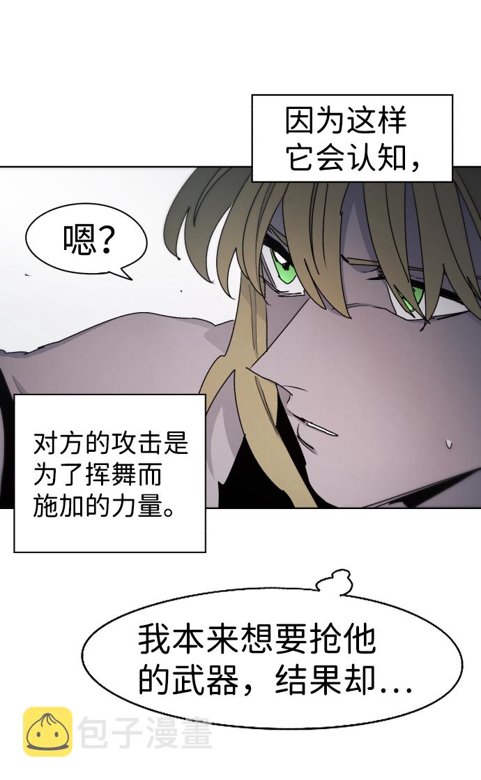 第50话55
