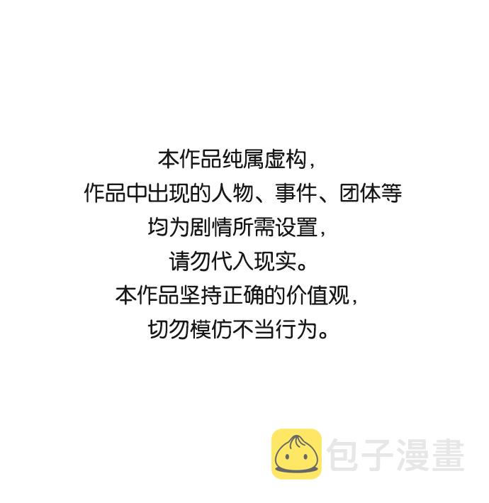 第3话0