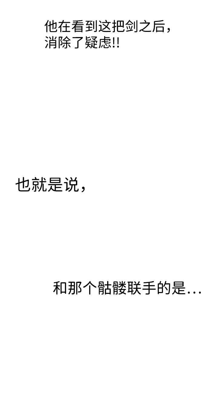 第38话81
