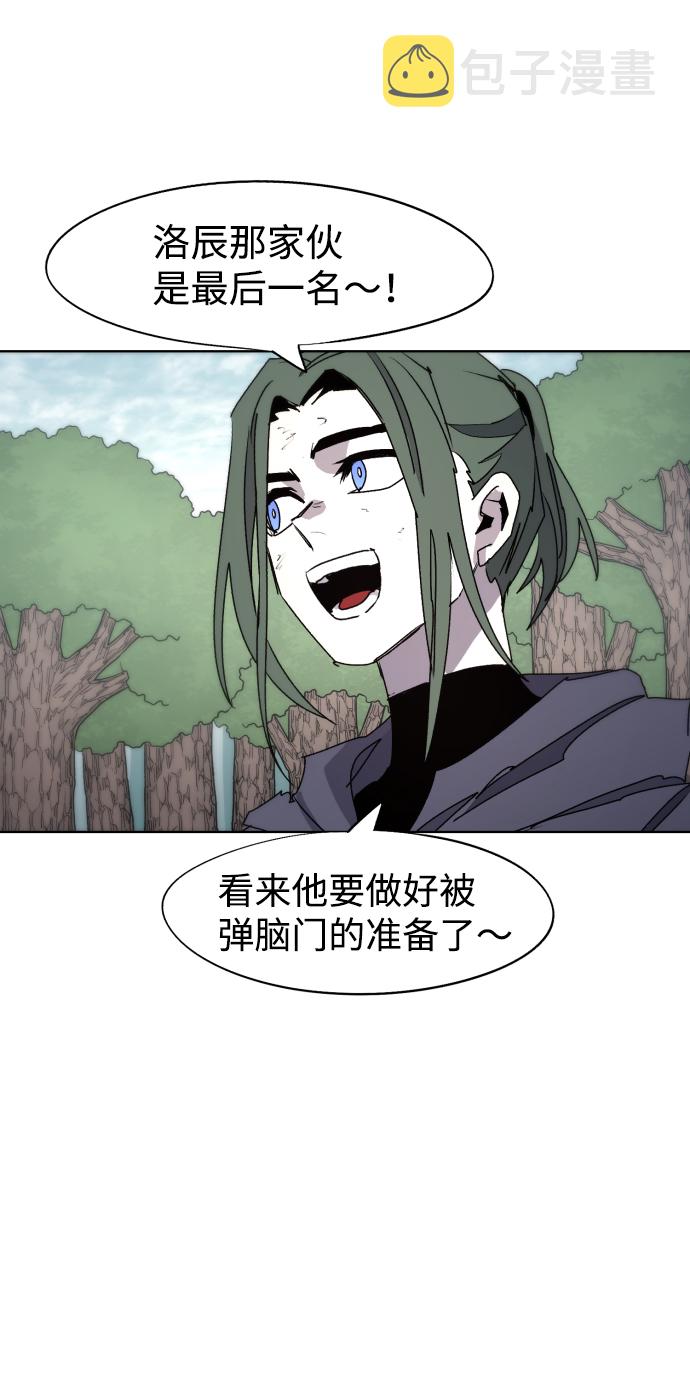 第73话17