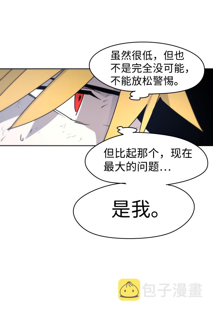 第14话13