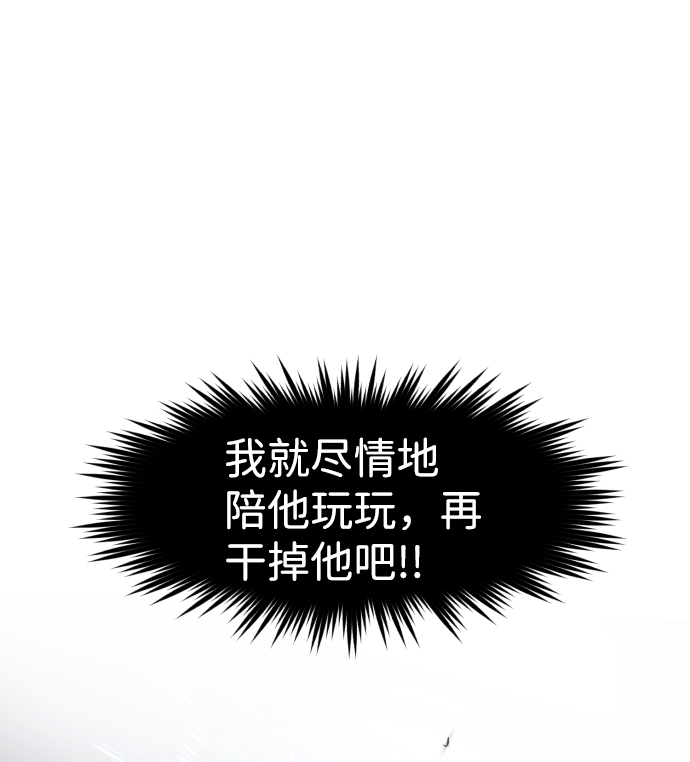 第68话18