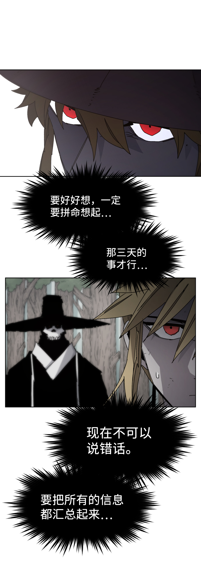 第78话55