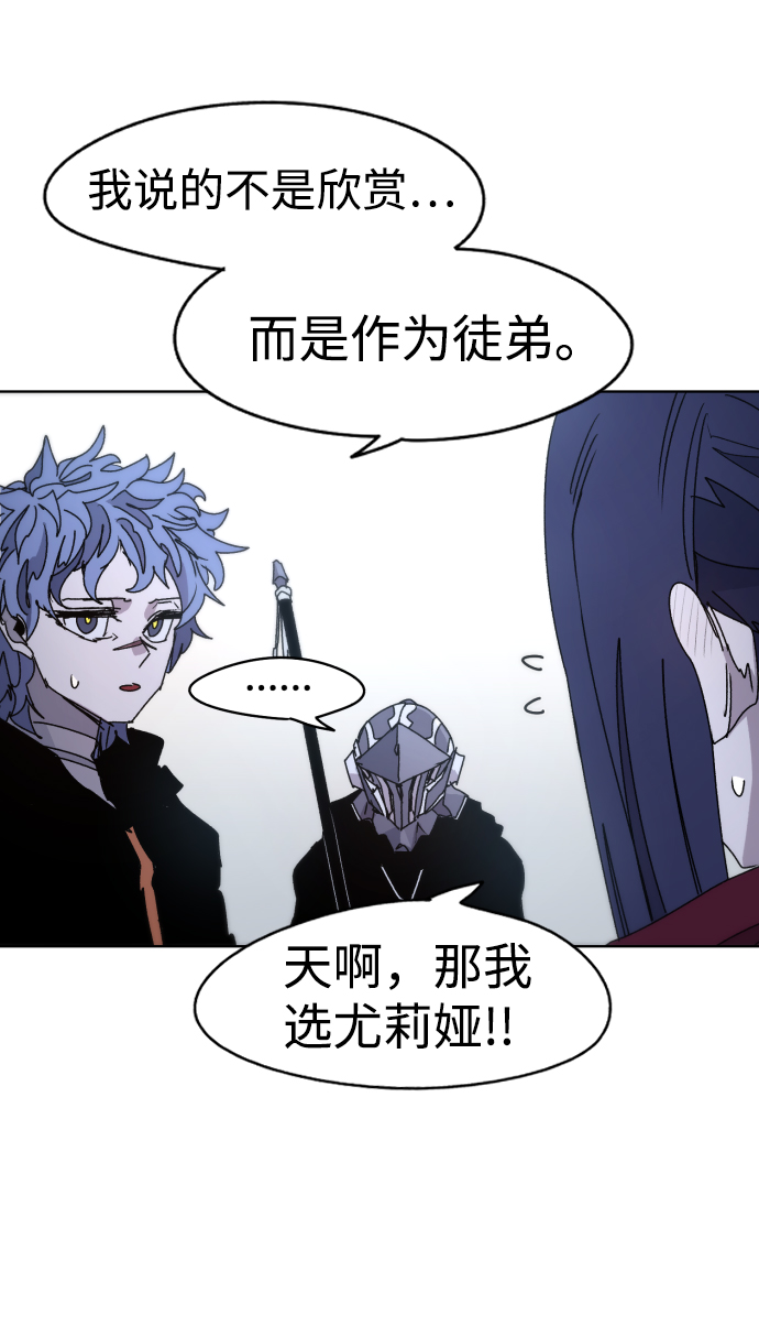 第28话78