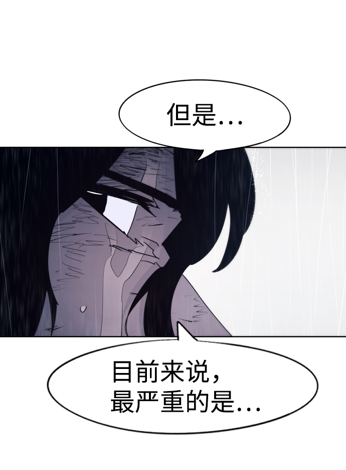 第64话5