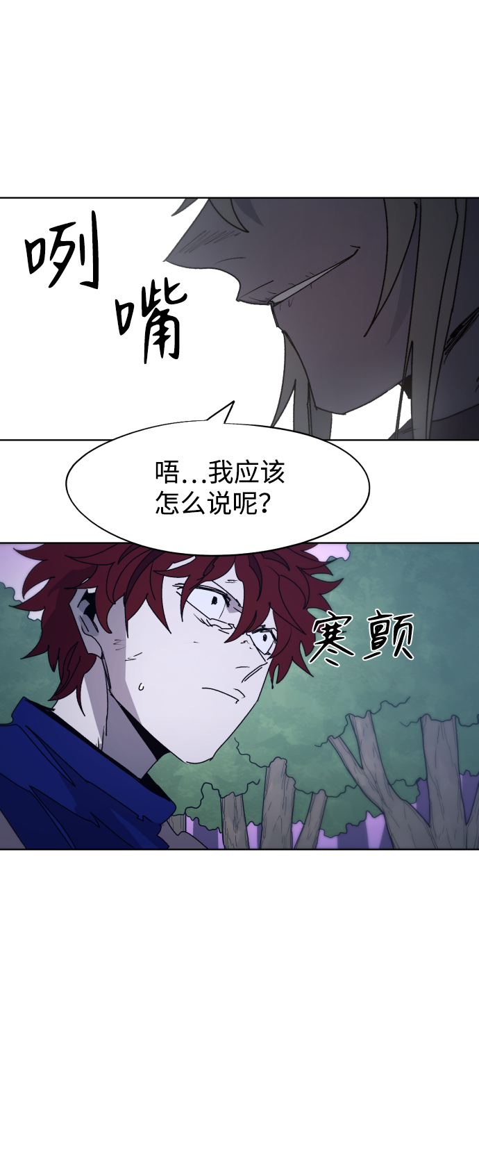 第80话64
