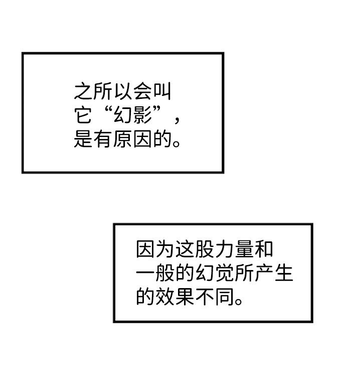 第46话14