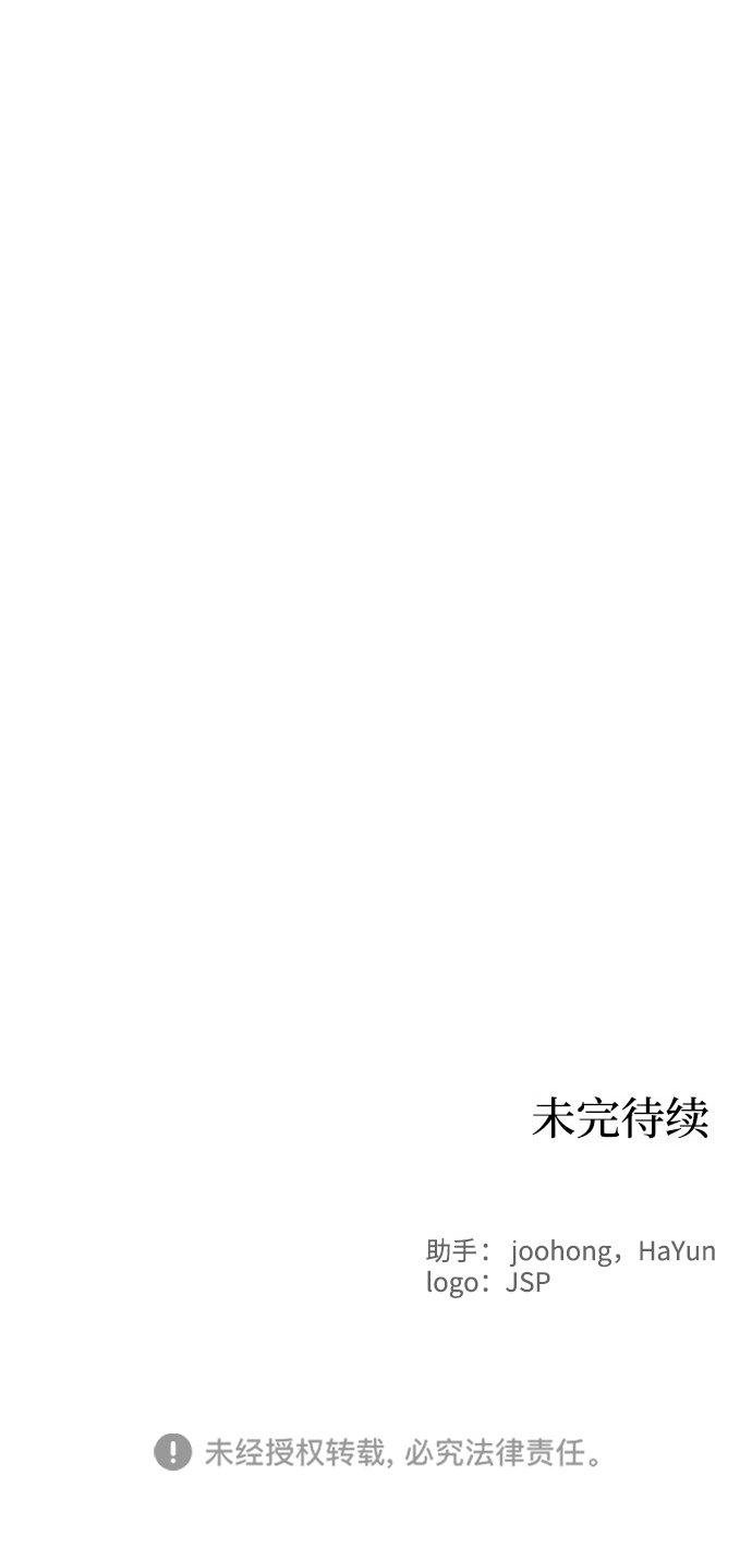 第36话83