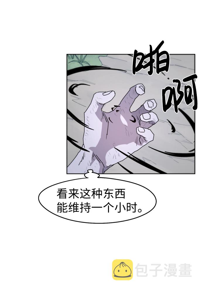 第46话22