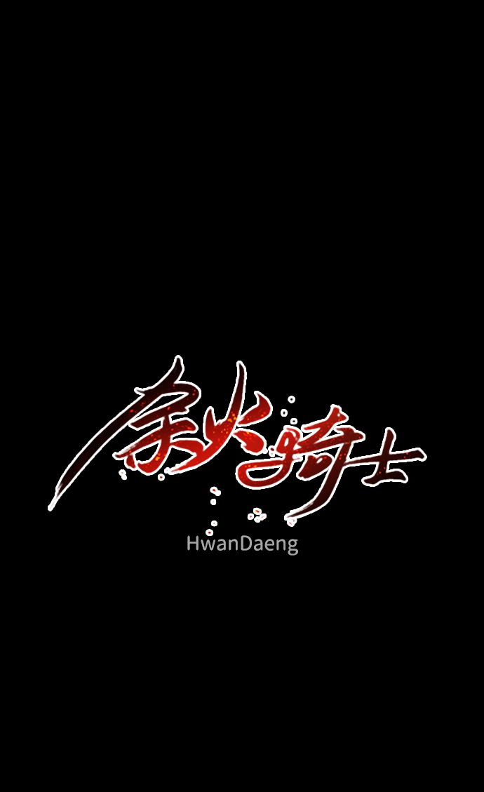 第78话11