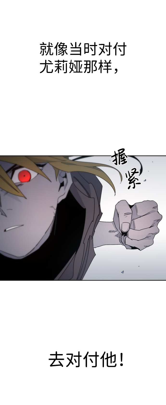 第33话59