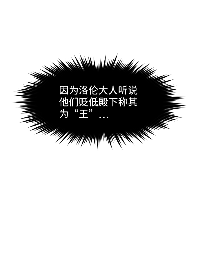 第79话37