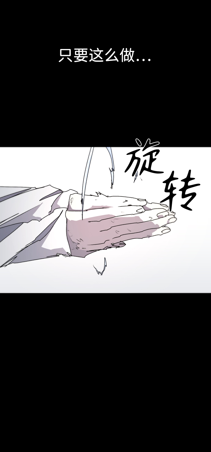 第64话44