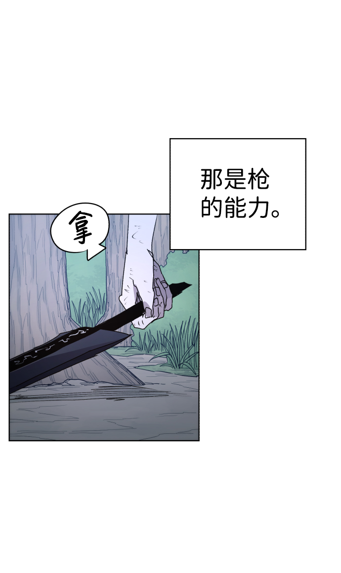 第46话11