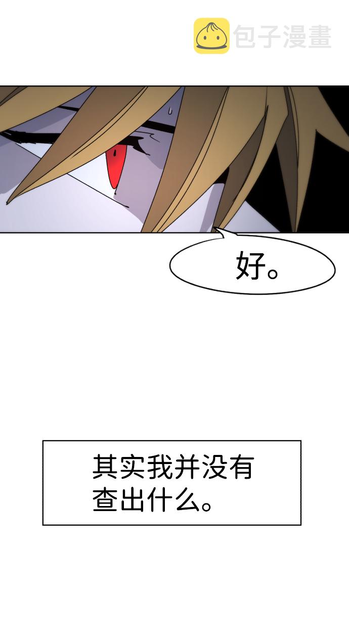 第43话11
