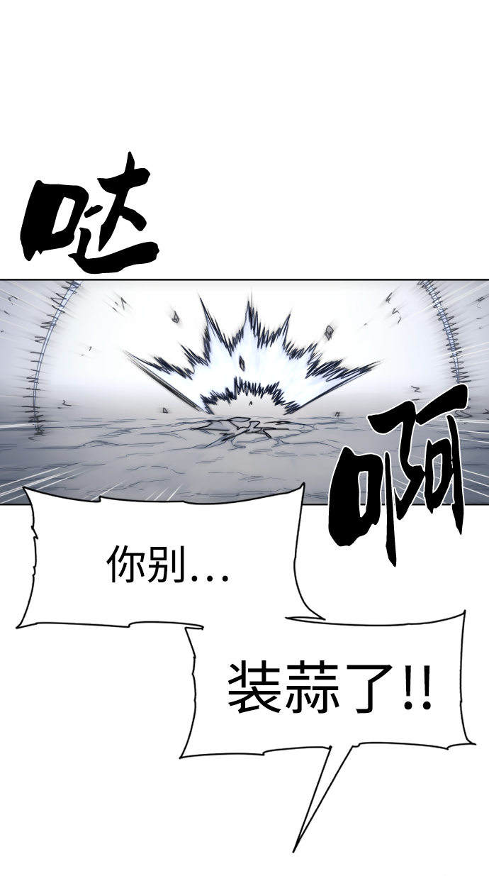 第68话37