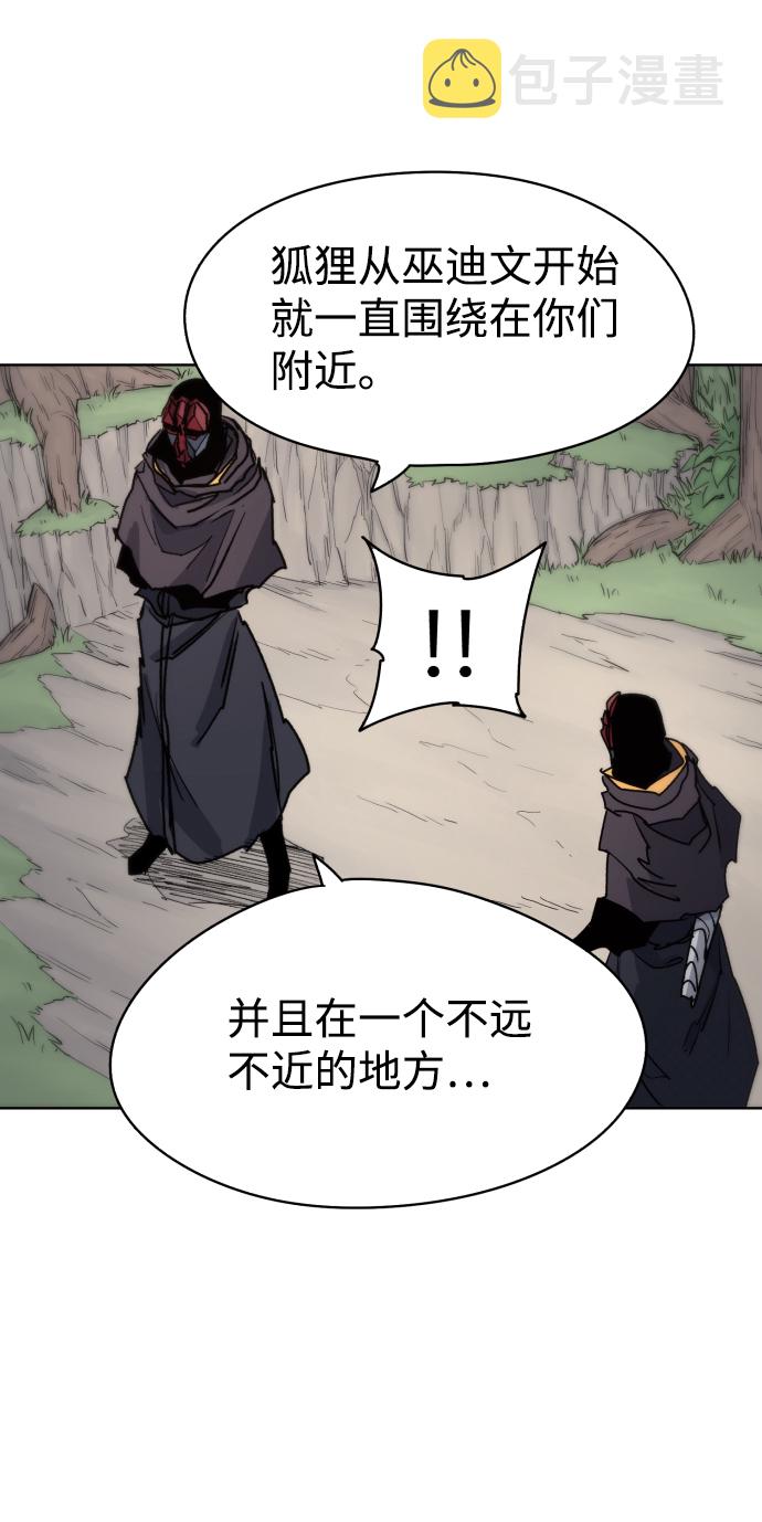 第21话11