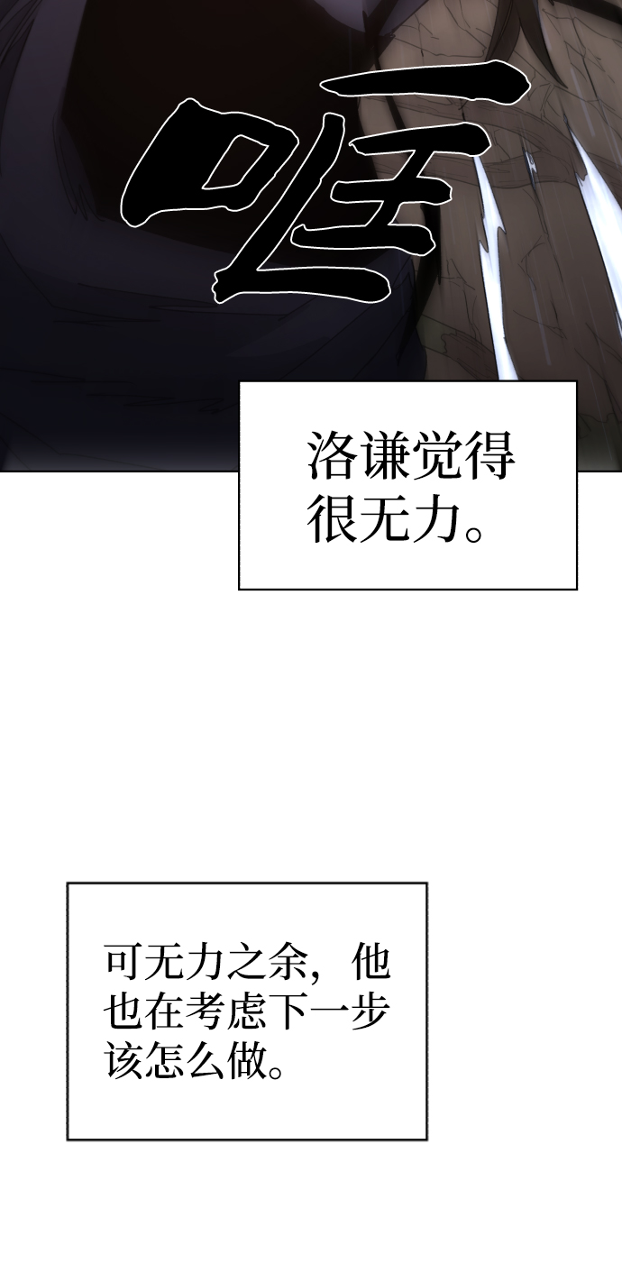 第41话62