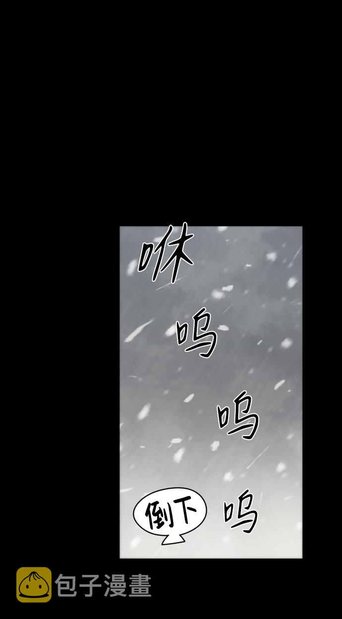 第27话7