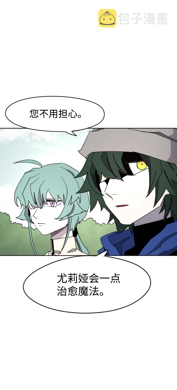 第33话74