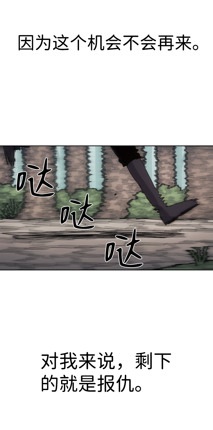 第73话66