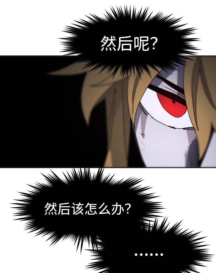 第78话57